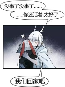 老镖客城中村在线观看